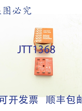原装供应NCC Q2F-00010-321 固态CUBE定时器定时继电器，定时范围