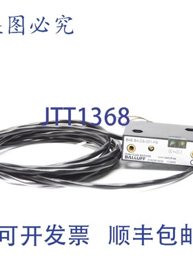 原装供应巴鲁夫 BAESA-CS-001-PS BAE009E NSNP