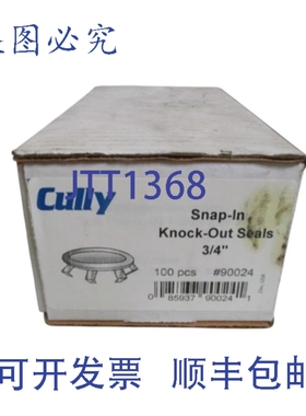 原装供应100个装 CULLY 90024 卡扣式圈 NSMP