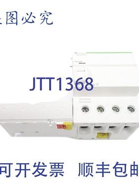 原装供应A9V61463 UNMP