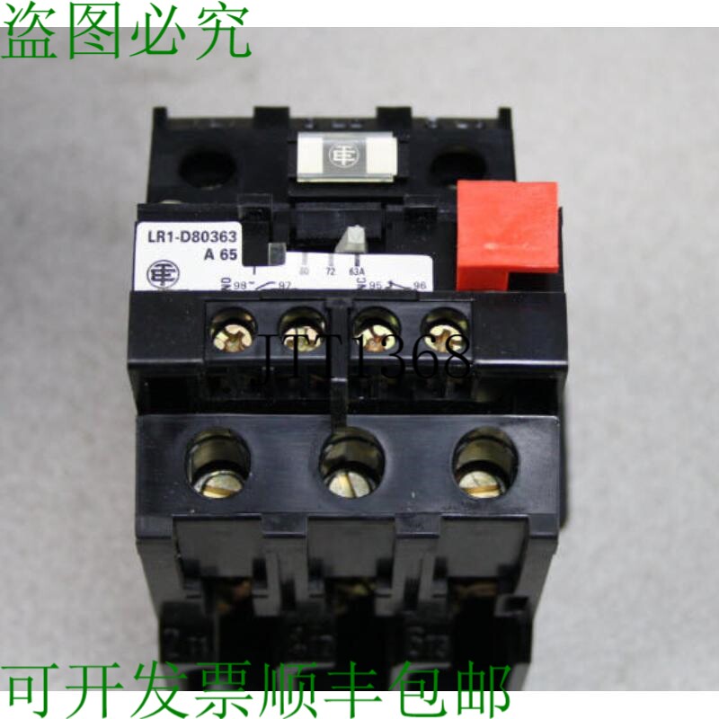原装供应 过载继电器 LR1D80363A65 30-65A 热