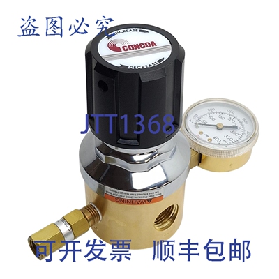 原装供应Concoa 4835001-01-000 调压器，设定压力 0-250psig，1/