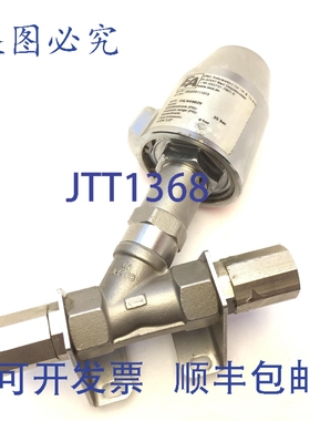 原装供应End Automation DG2D3111015 压力阀，G1/2 螺纹，25 bar