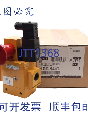 原装供应 AVL4000-F04-5DZ 软启动阀，带锁定功能，1/2