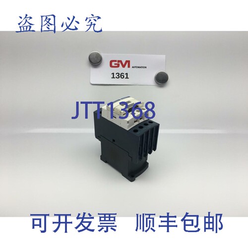 原装供应 LC1DT40BD 断路器继电器 LC1D 24V 直流