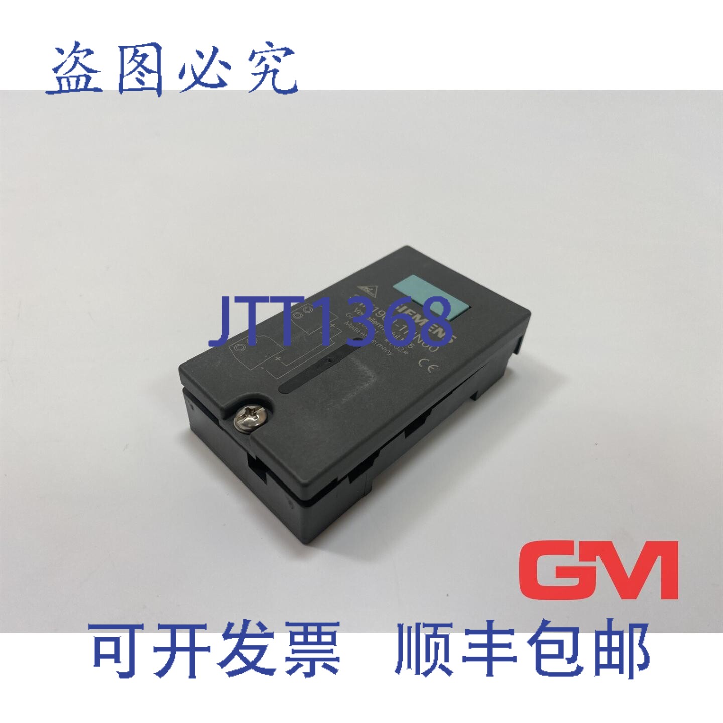 原装供应作为接口分销商 3RK1901-1NN00 分销商 E 型支架 E02