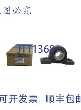 原装供应NTN UCPX09-111D1 NSMP