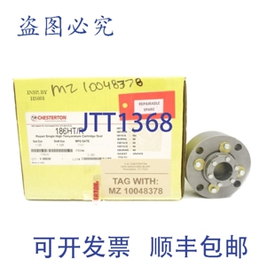 原装供应切斯特顿 186HT/R 1.125 NSMP