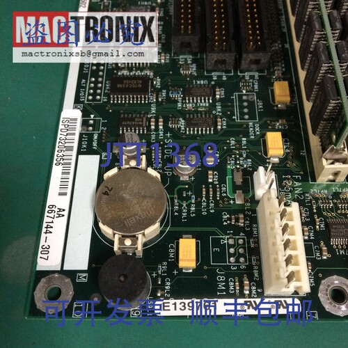 原装供应戴尔 667144-307 PowerEdge 350 ATX 主板 PB 663131-003