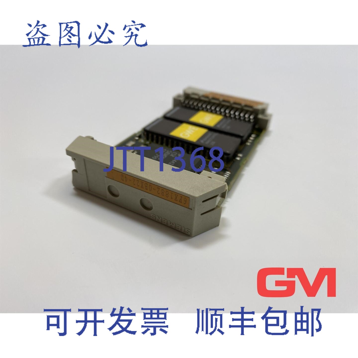 原装供应Siemens Sinumerik 6FX1882-0BX22-4D 英文/德文卡 2 E-