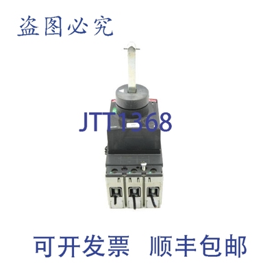 原装供应XT1N125 690VAC 15A UNMP