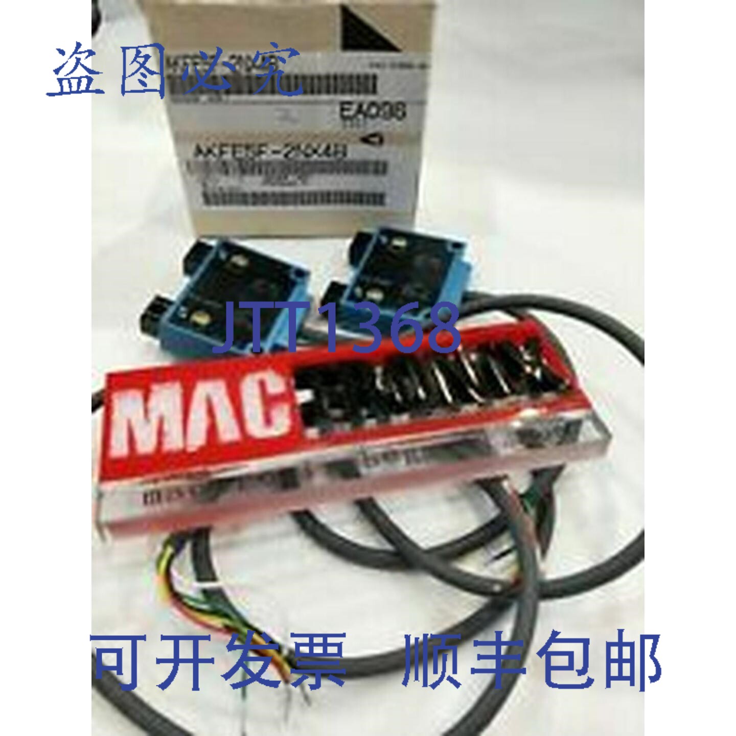 原装供应Yamatake AKFE5F-2NX4B / FE5F-2NX4B 光电开关电流传感