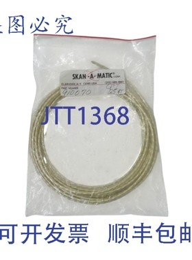 原装供应SKAN-A-MATIC 910070 电缆 25 英尺。NSMP