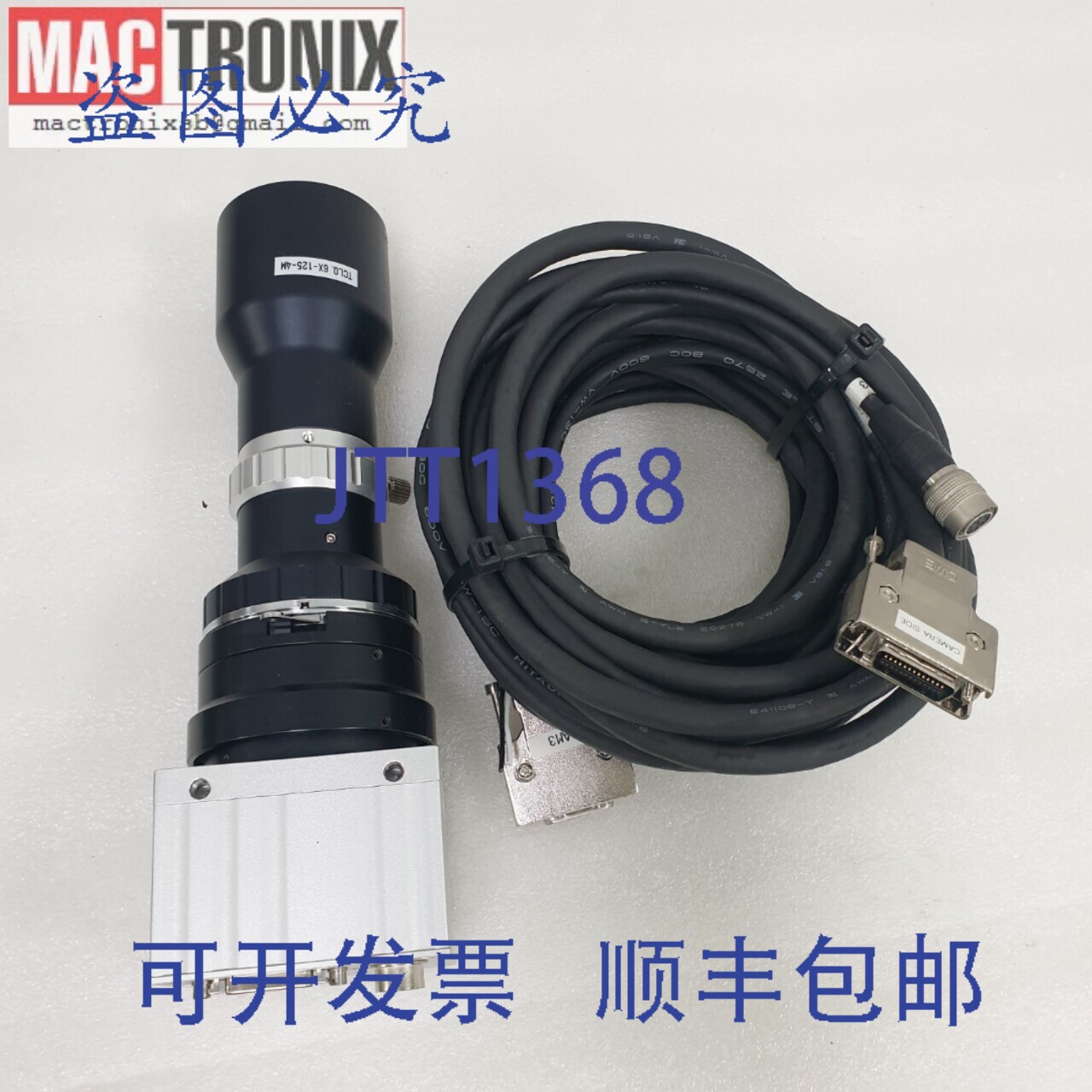 原装供应IMPERX MFC-4M15LMF工业数码相机，配备TCL0.6X-125-4M镜