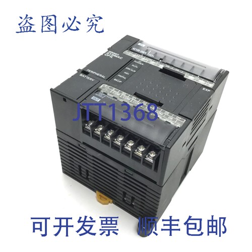 原装供应CP1L-L20DR-A PLC I/O模块，12 路输入，8 路继电器输出