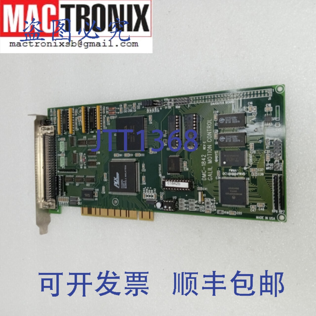 原装供应Galil DMC-1842 Rev C 运动控制板 94V-0 0102 AM14659