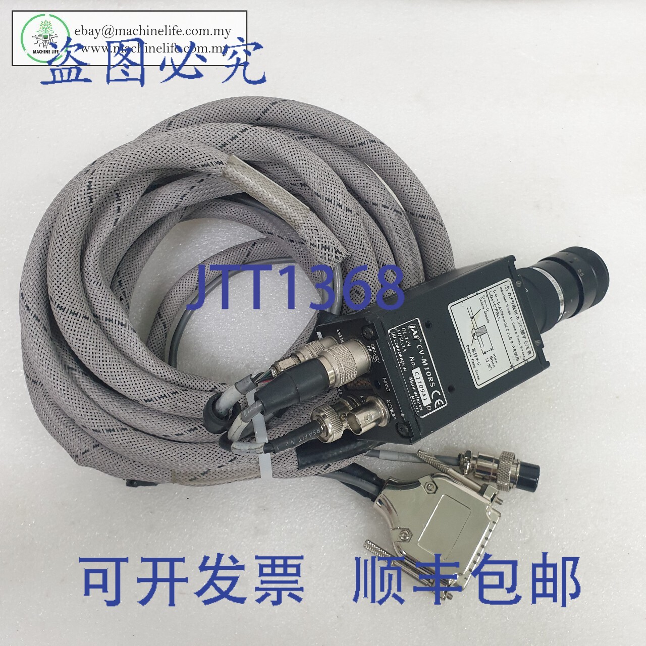 原装供应JAi CV-M10RS + 腾龙镜头 + CVMI0C相机，相机连接线
