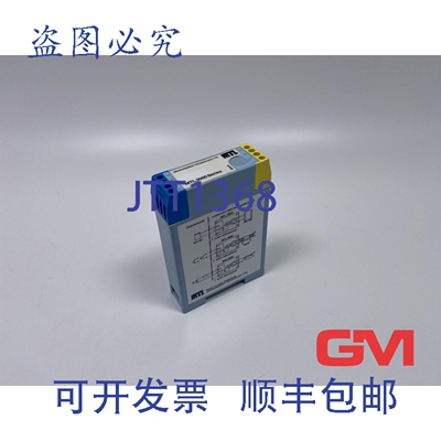 原装供应Mtl 数字隔离器 3052 50mA Mtl3000 系列