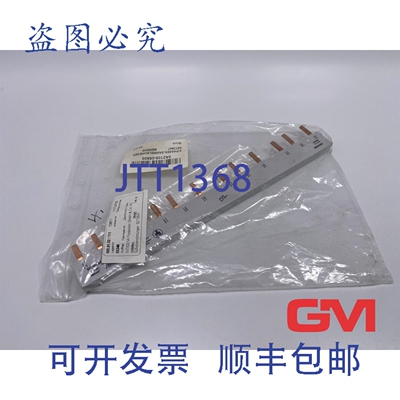原装供应引脚母线 5ST3647 4x 触电安全型三相+HS/FS