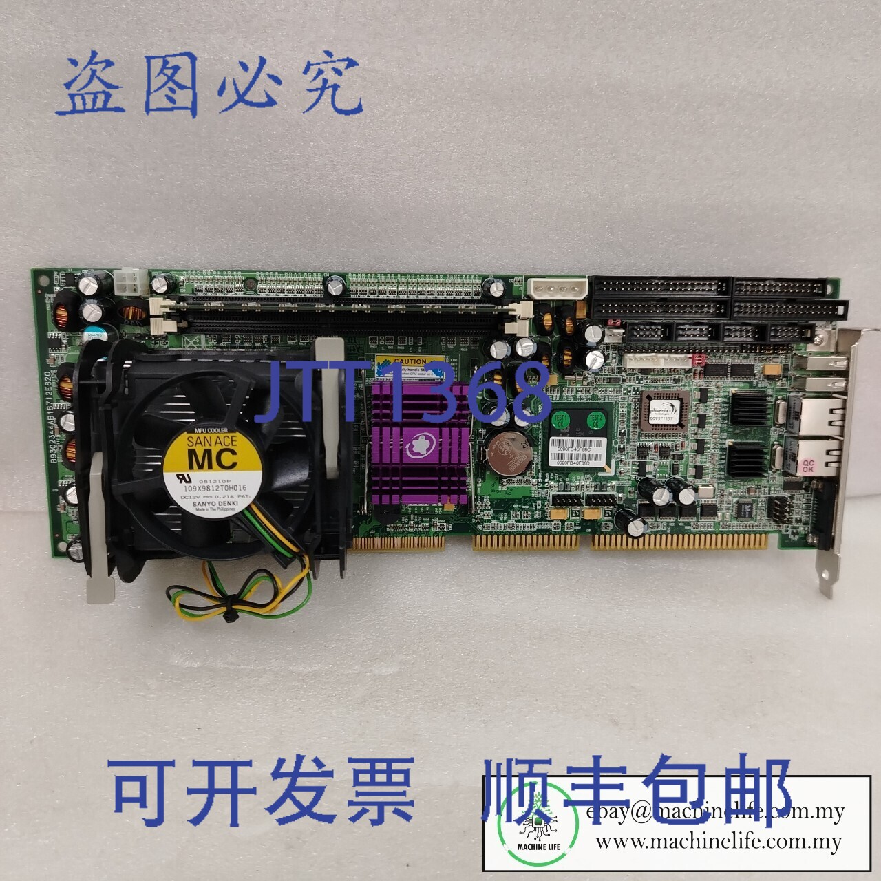 原装供应波特韦尔 ROBO-8712EVG2A 主板