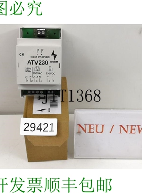 原装供应Worm ATV230 交流直流驱动器 Con Elettronica Rel&egrav