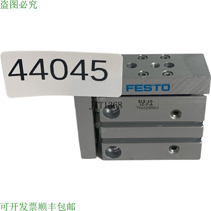原装供应费斯托 SLS-10-10-PA 170492BN02 导杆拉链 - 实物图