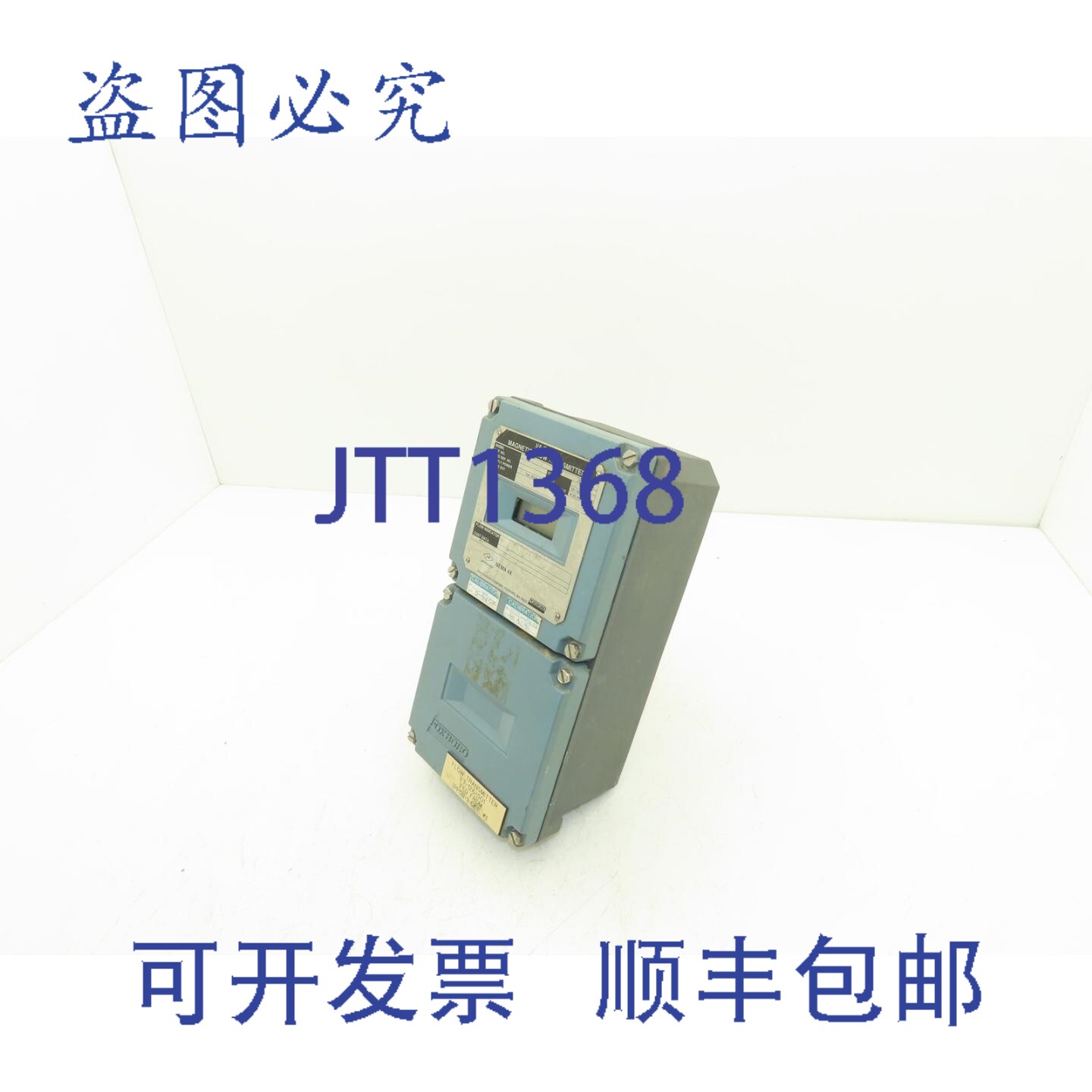 原装供应Foxboro IMT20-PA10FGZ 磁流量变送器 120VAC I/A 系列