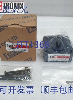 原装供应Excem E7HK015M / E7HKO15M 齿轮箱