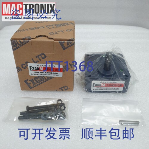 原装供应Excem E7HK015M / E7HKO15M 齿轮箱