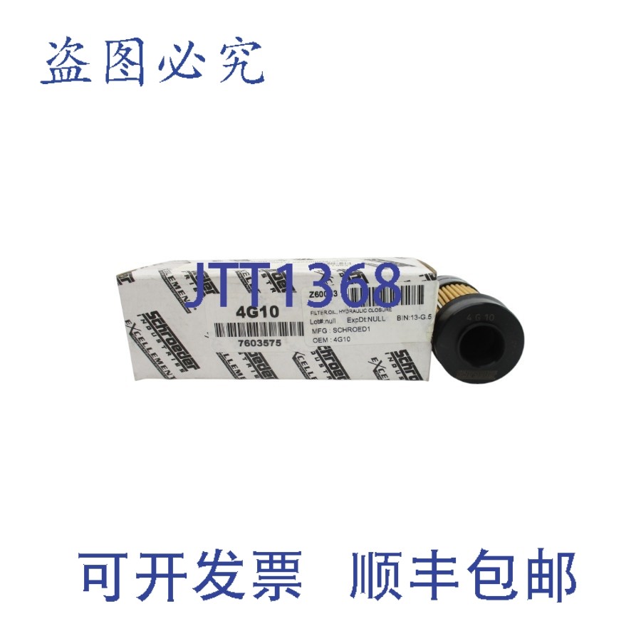 原装供应施罗德工业 4G10 NSMP,电子元器件市场,其它元器件,淘宝优惠券,粉丝福利购,淘宝优惠卷