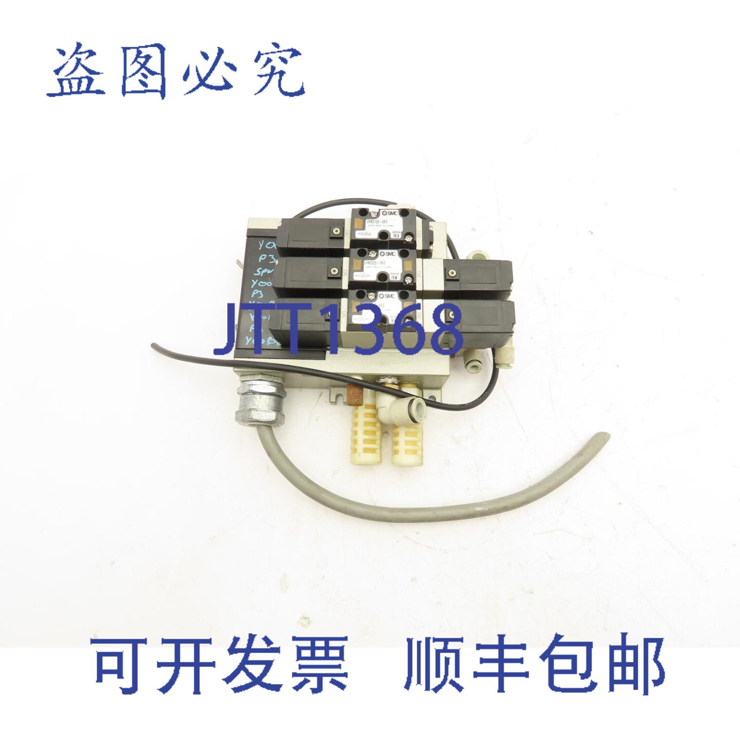 原装供应 VFR2200-5FZ 气动电磁阀歧管 2 个双联阀 1 个单联阀