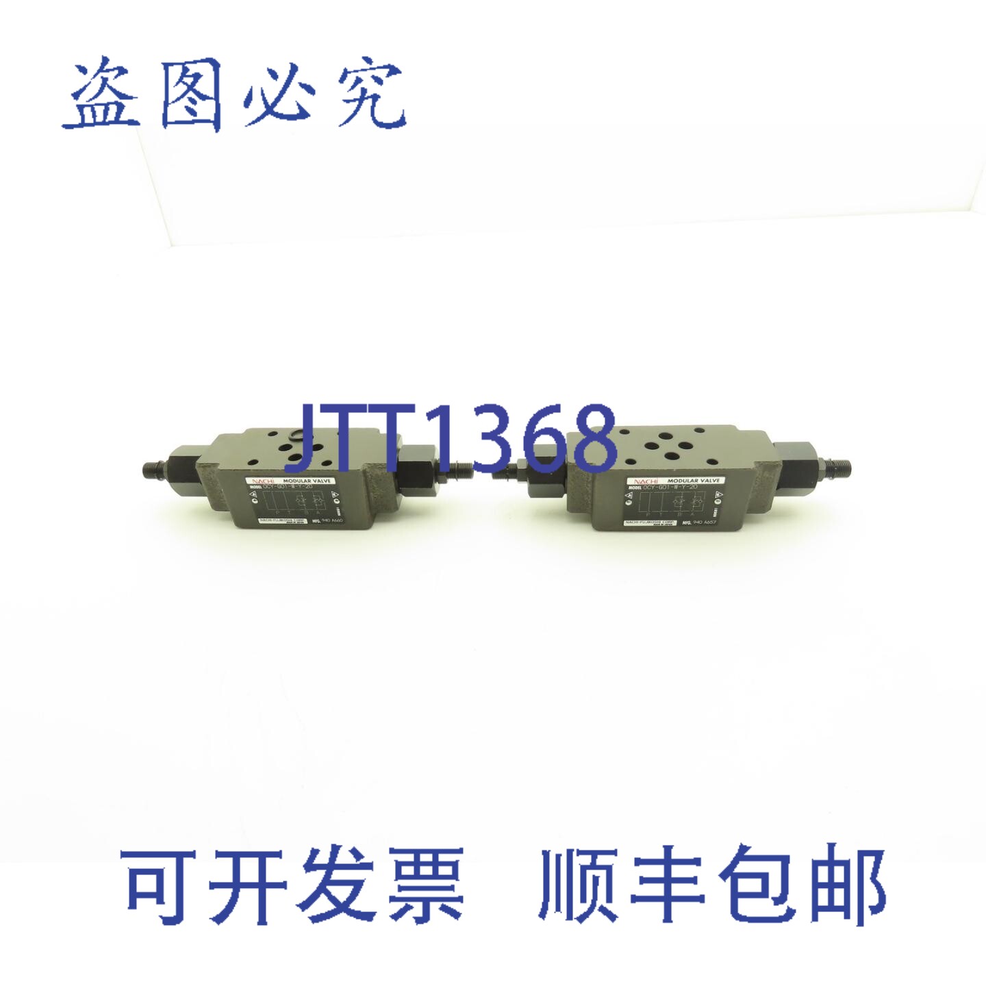原装供应OCY-G01-WY-20 模块化液压流量控制器