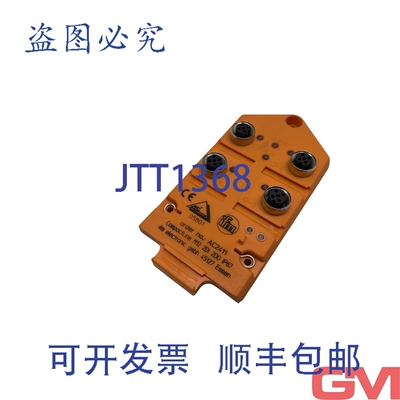 原装供应IFM AS接口模块 CompactLine AC2411 CompactModule 2DI