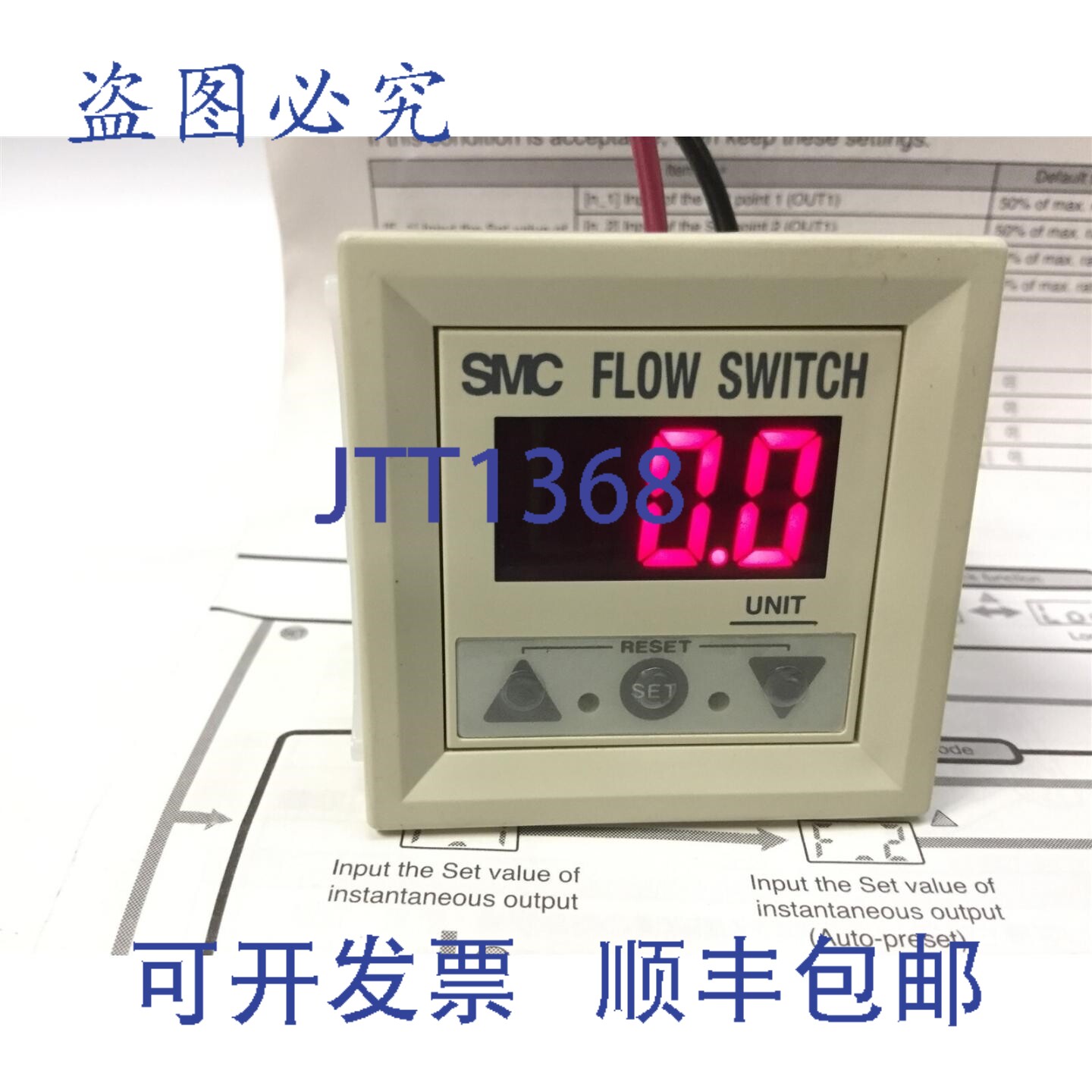 原装供应 PF2D300-A 数字流量开关显示器,水,流量范围 0.25-