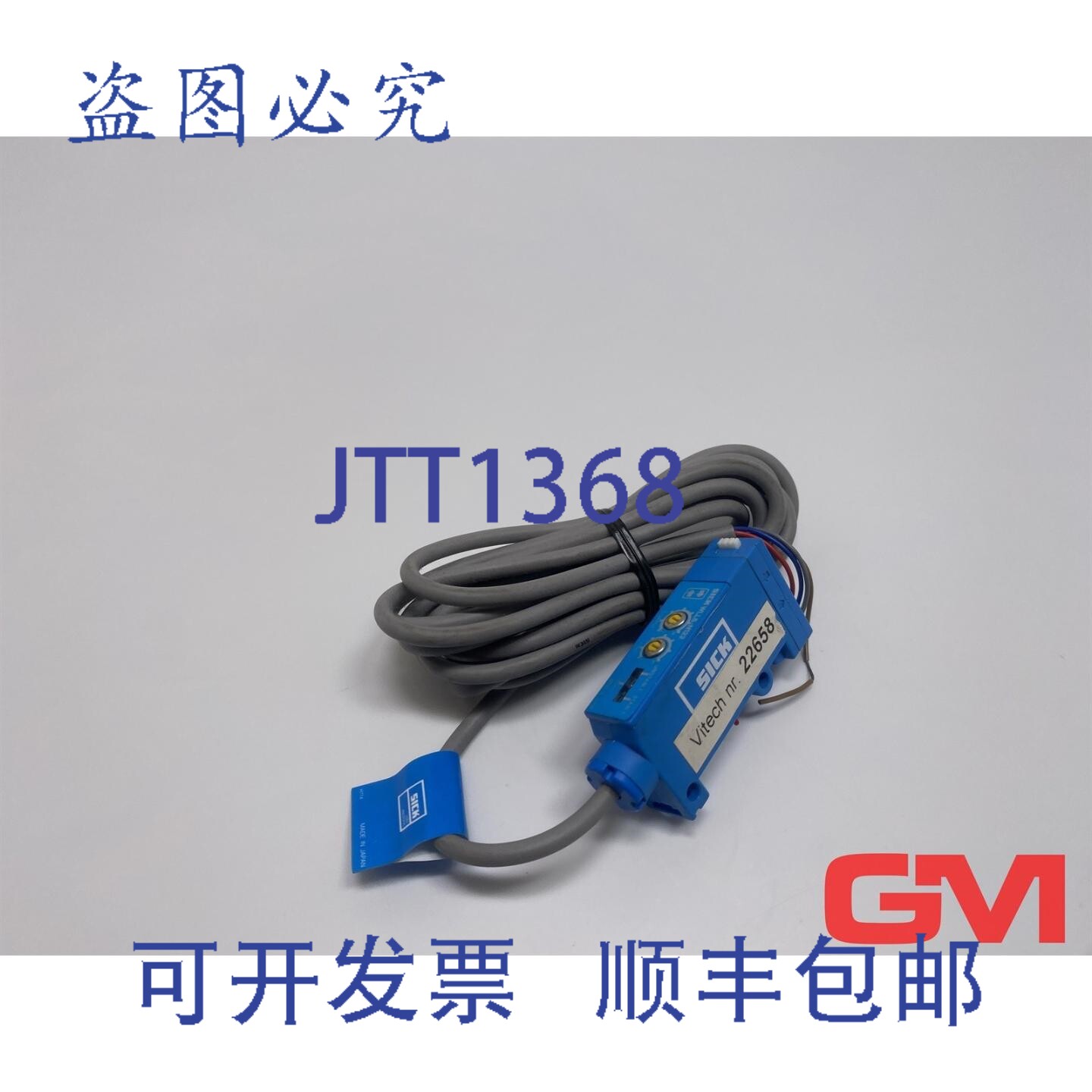 原装供应西克接近传感器 WLL6-N122 光电接近开关 6007033