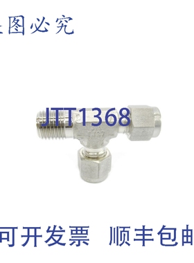 原装供应PARKER 4MRT4N-316 NSNP