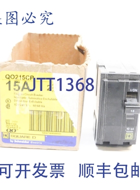 原装供应QO215CP 120/240V 15A（5个装）NSMP