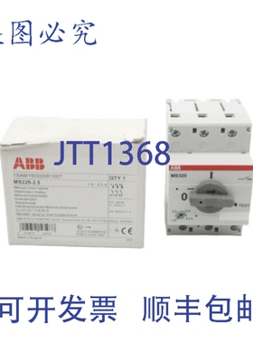 原装供应MS325-2.5A 1SAM150000R1007 1.6-2.5A NSMP
