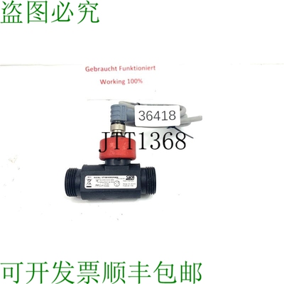 原装供应西卡VT1541KROFIN08吸取器