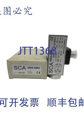 原装供应SCA 0503.0594 0880362 NSMP