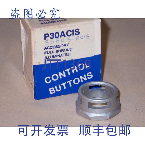 原装供应3SB03-ACIS P30ACIS 全罩式，带照明