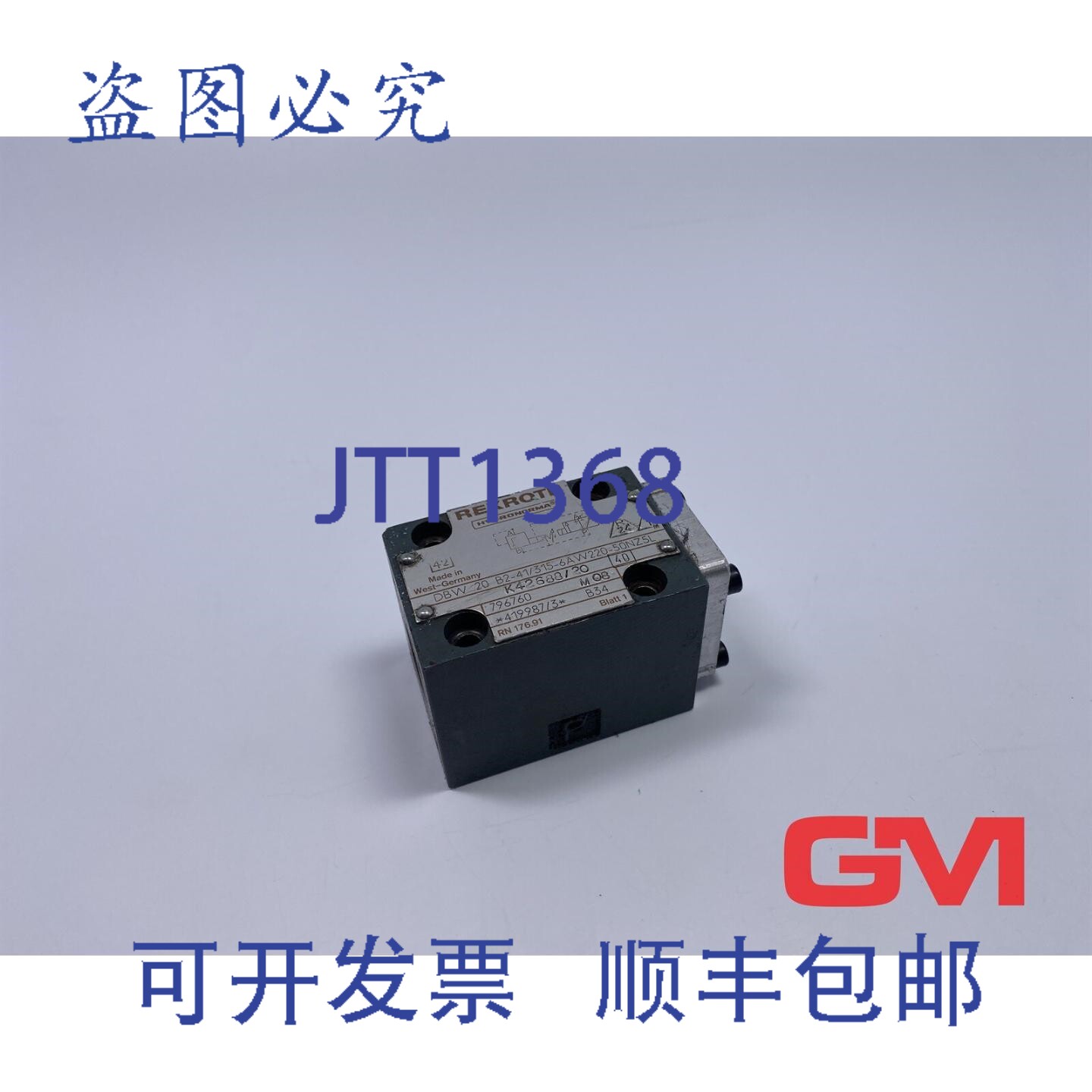 原装供应力士乐泄压阀 DBW 20 B2-41/315-6AW220-50NZ5L