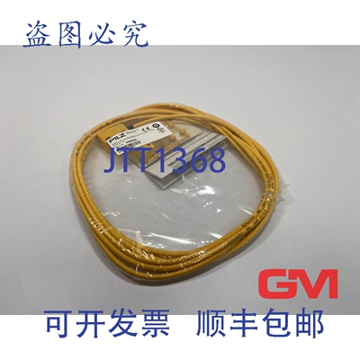 原装供应皮尔磁安全开关 PSEN ma1.4a-50/PSEN ma1.4-10mm/ 开关