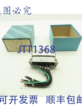 原装供应DME PICH-23-G 模制输入连接器 2/3 区 6 针AMPHENOL插头