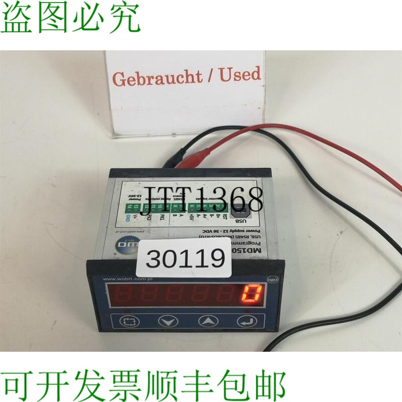 原装供应WOBIT MD150E 简易计算机