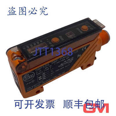 原装供应IFM光纤放大器OBF500 OBF-FAKG/T/US 10-30VDC