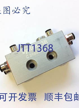 原装供应System 3R C296030 AJ09 铝制连接块 P / PA，80x40x39mm