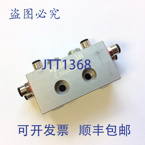 原装供应System 3R C296030 AJ09 铝制连接块 P / PA，80x40x39mm