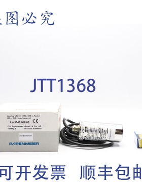 原装供应LUMIGLAS 1032/3540.686 USL13 120V NSMP