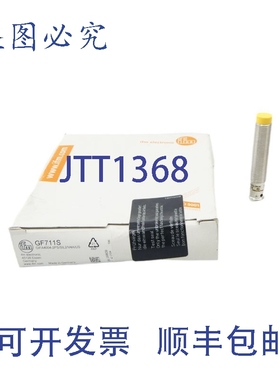 原装供应IFM EFECTOR GF711S GIFA4004-2PS/SIL2/V4A/US 19.2-30V